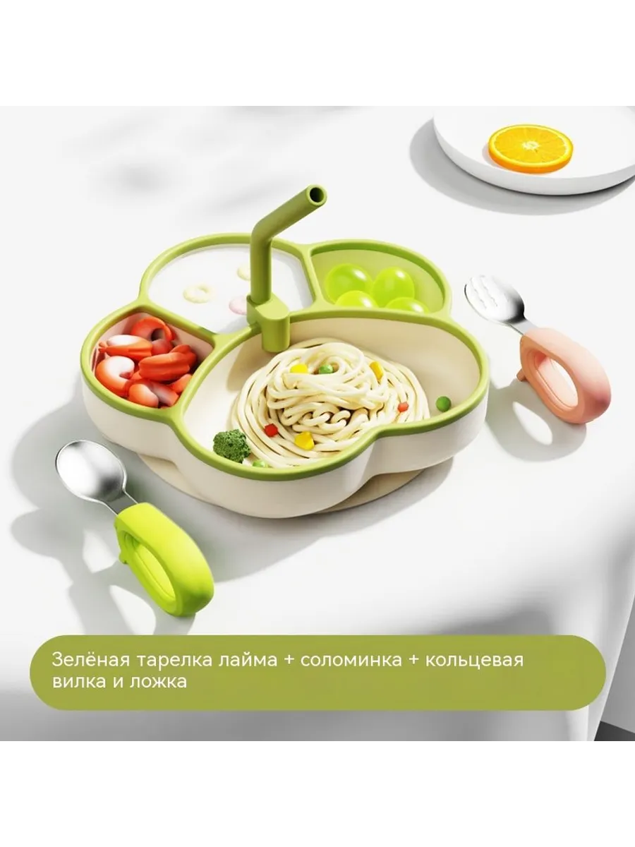 Тарелка Набор