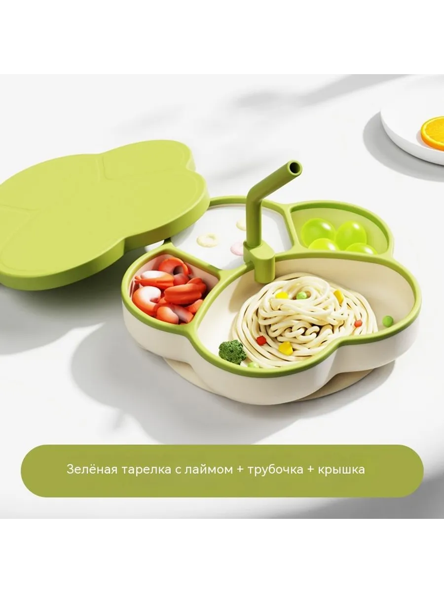 Тарелка Зеленый