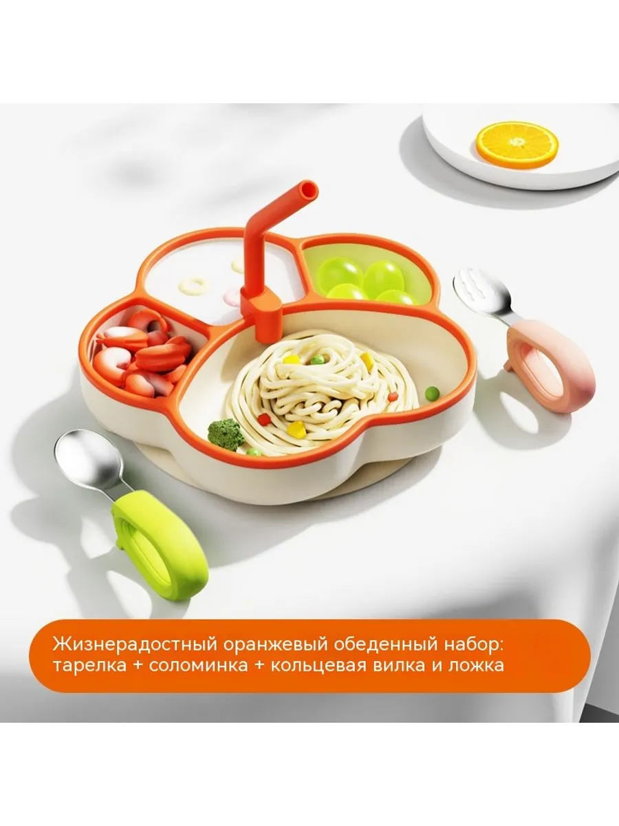 Тарелка Набор