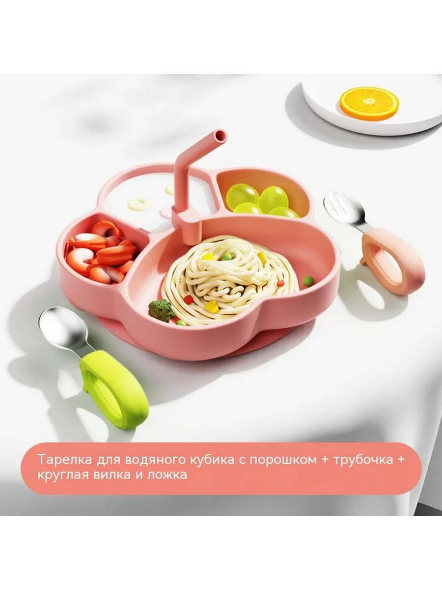 Тарелка Набор