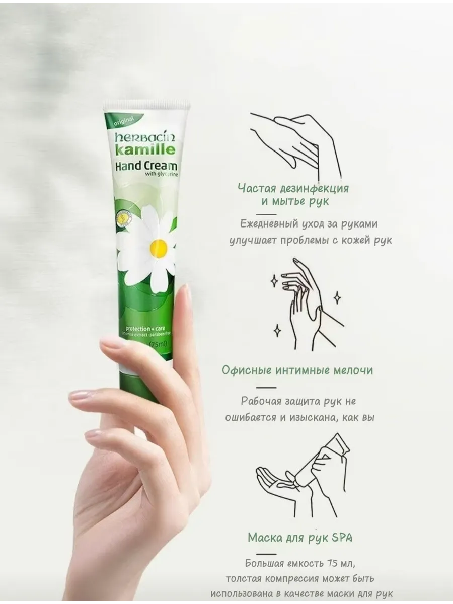 Классический увлажняющий крем для рук не жирный