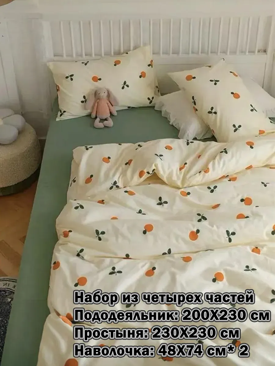 Комплект простыней и покрывал двойные наволочки 200х230