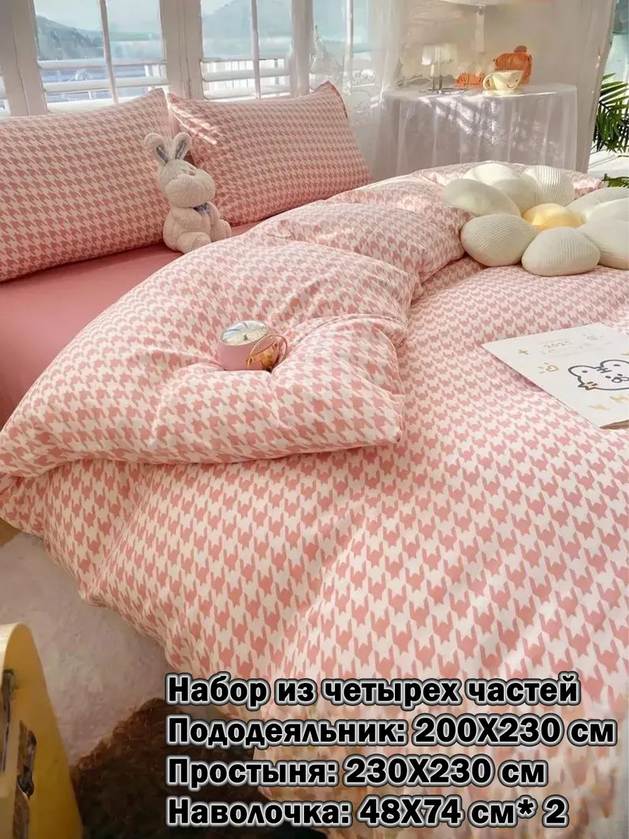 Комплект простыней и покрывал двойные наволочки 200х230