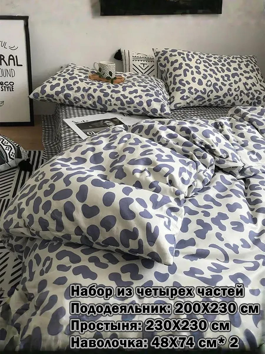 Комплект простыней и покрывал двойные наволочки 200х230
