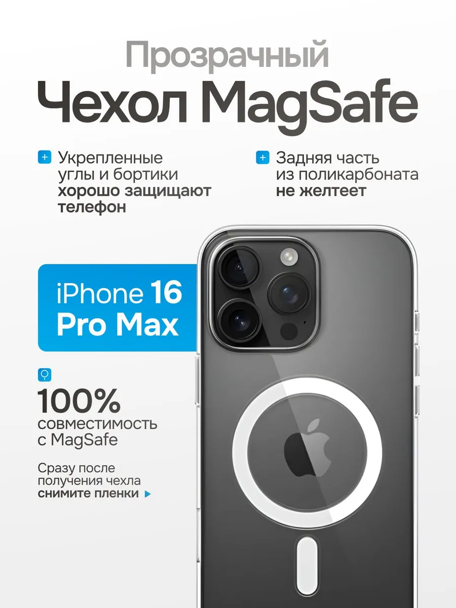 Чехол для телефона