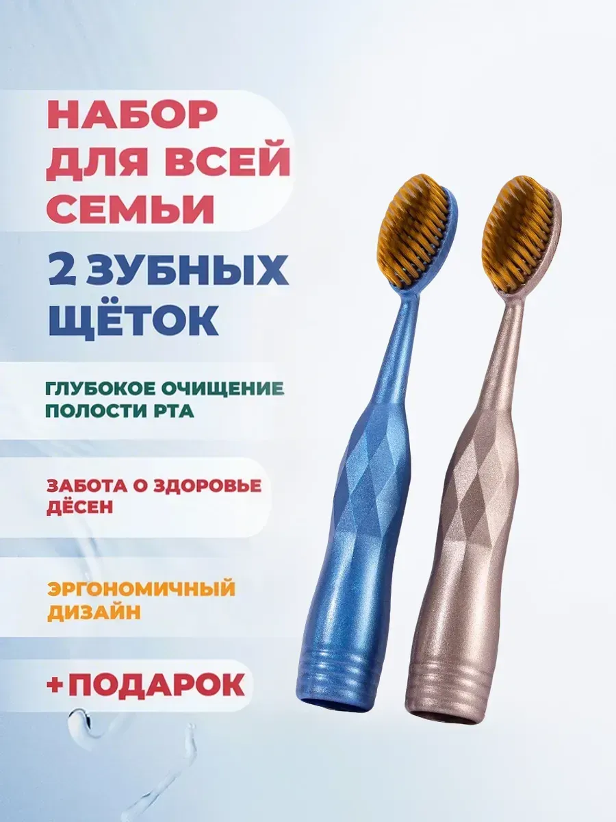 IKEA / Мягкие зубные щетки для чувствительных зубов