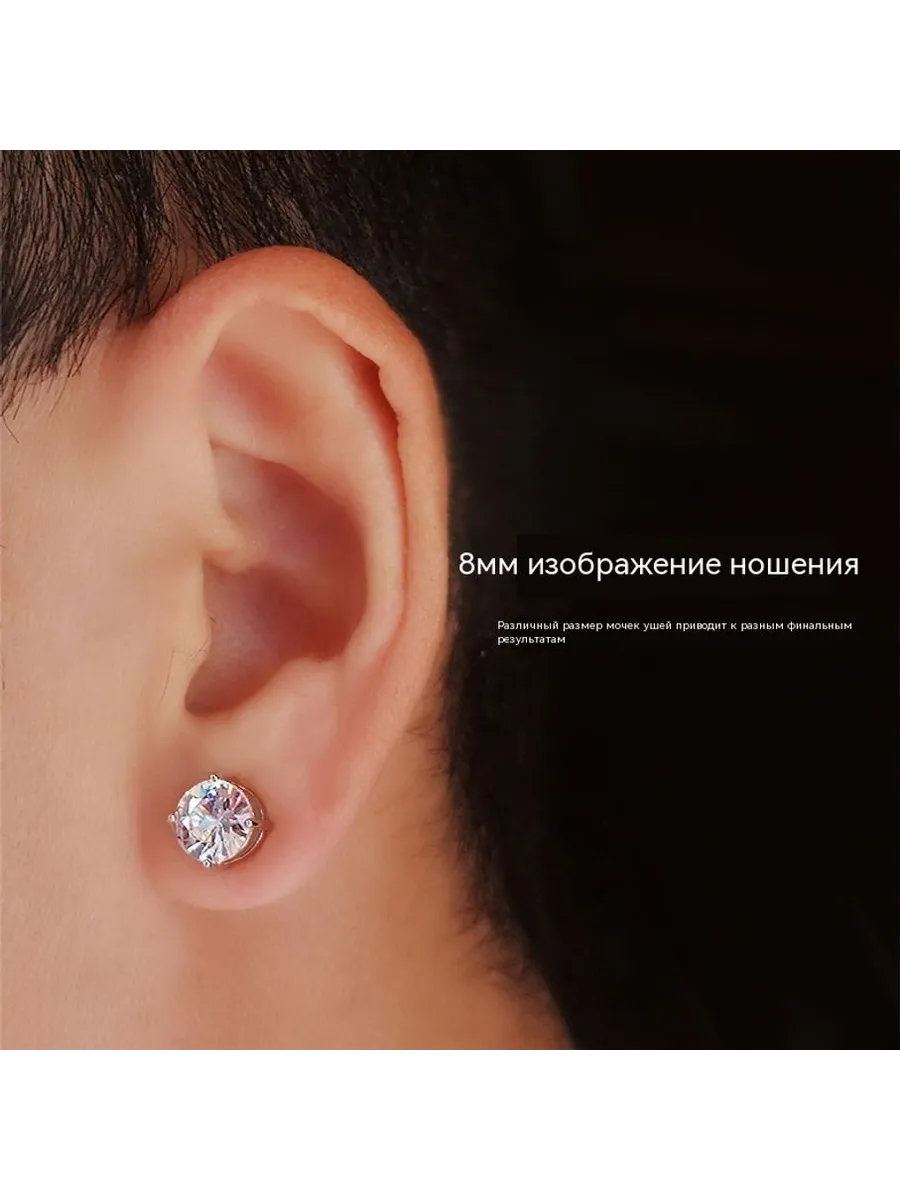 Серьги-гвоздики 8mm