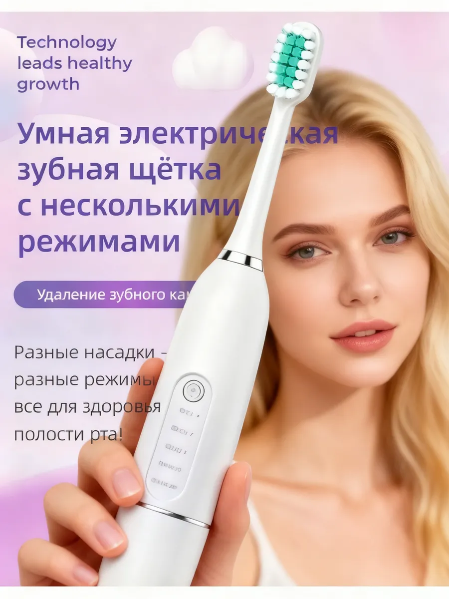 Детская электр. щетка ярких цветов