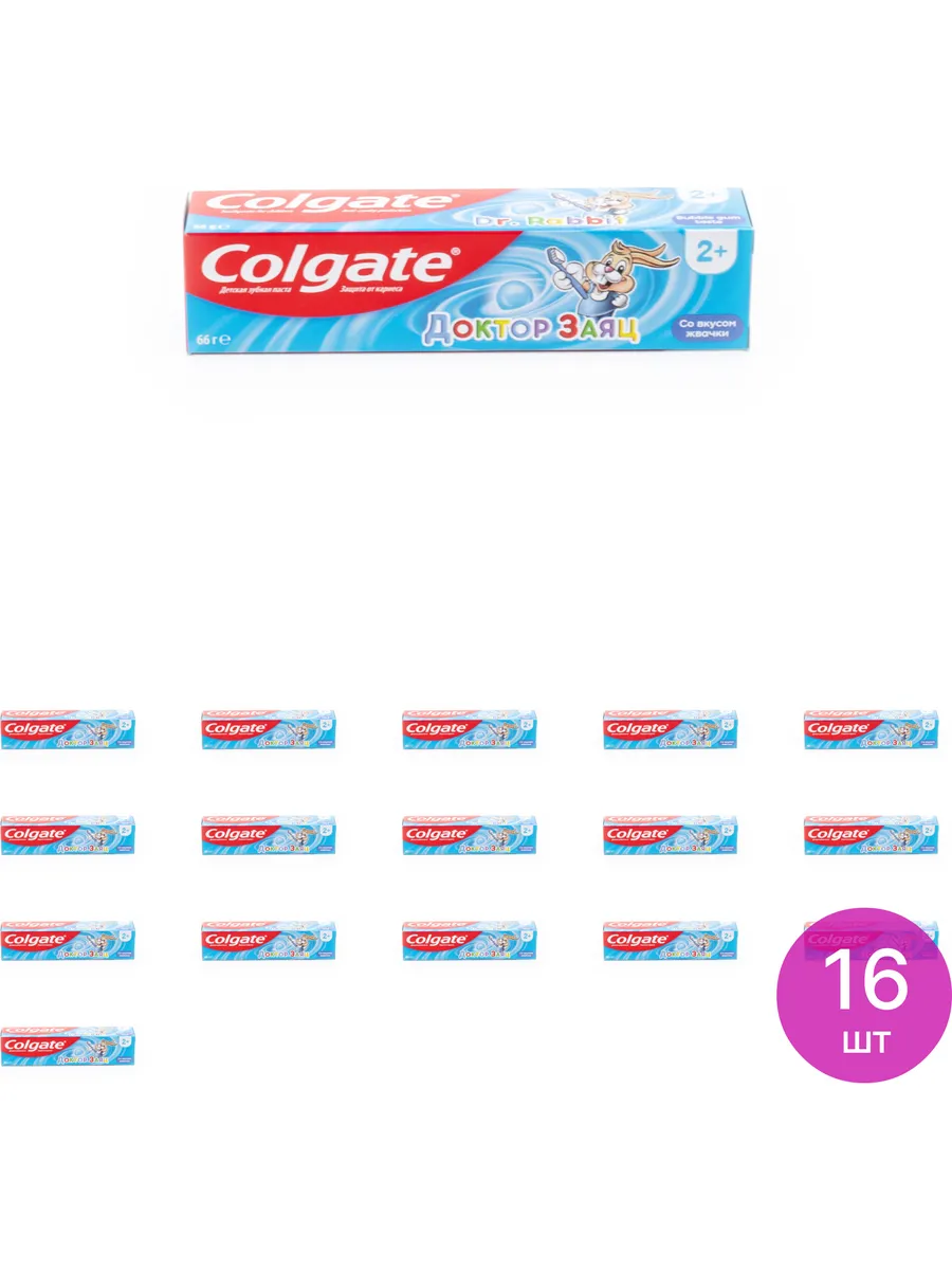 Colgate / Зубная паста детская Колгейт Доктор Заяц от 2 лет 66г, 16 шт