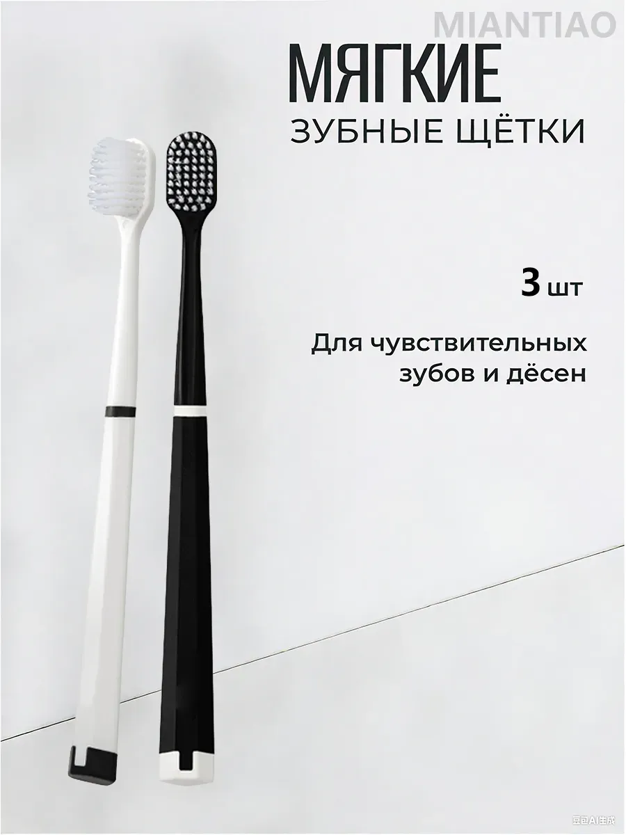 President Pure / Мягкая зубная щётка для всей семьи, комфортная чистка