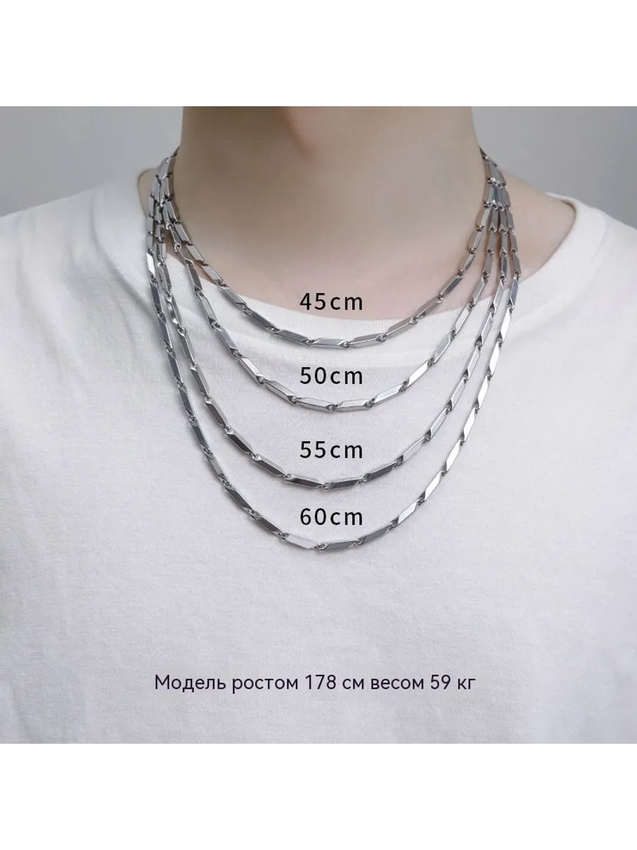 Ожерелье 50cm