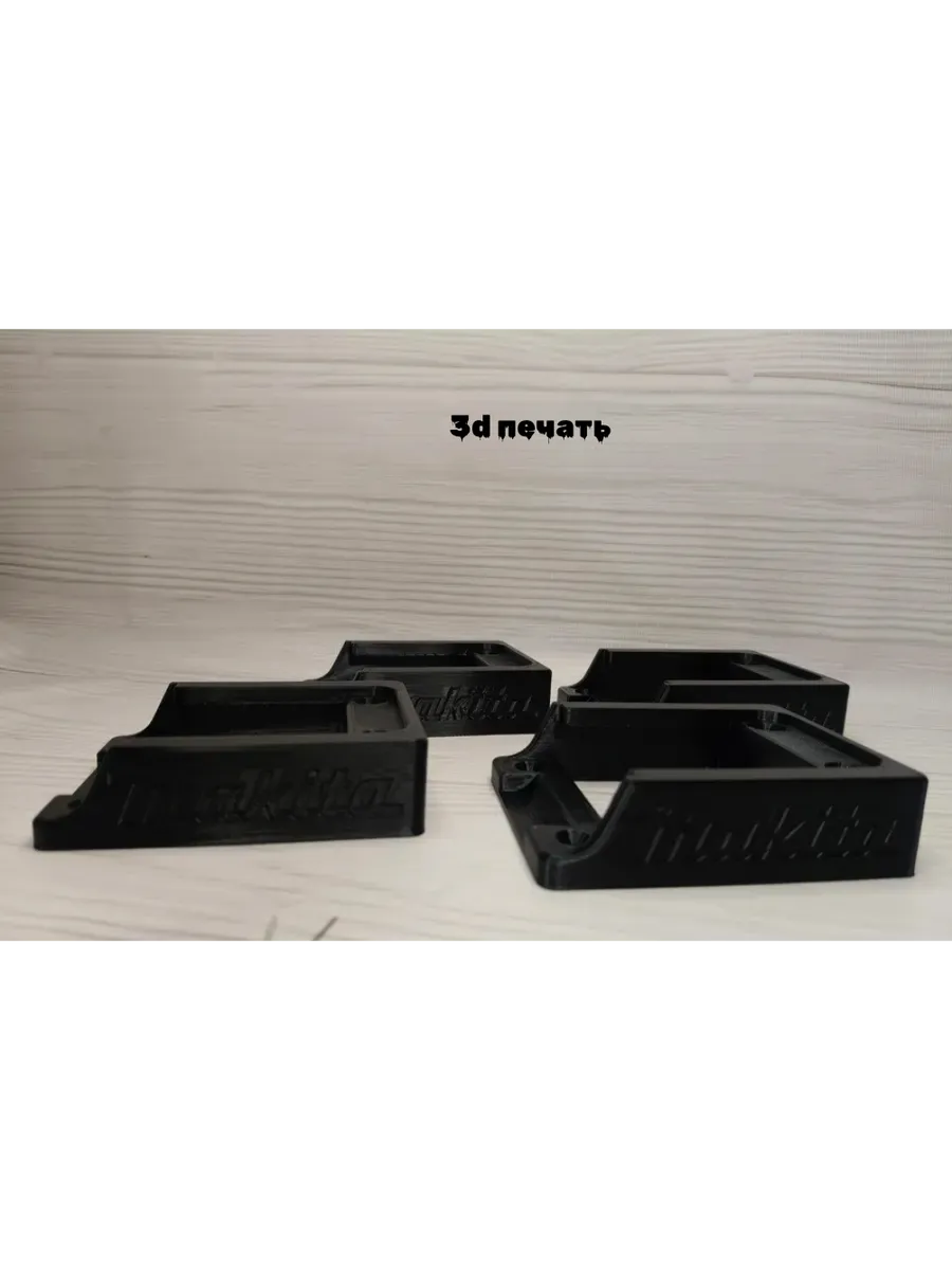 Держатель для аккумулятора Makita (4 штуки)