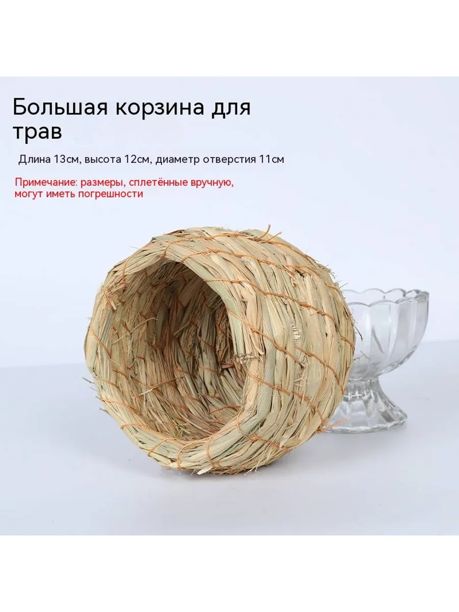 Поставки большой
