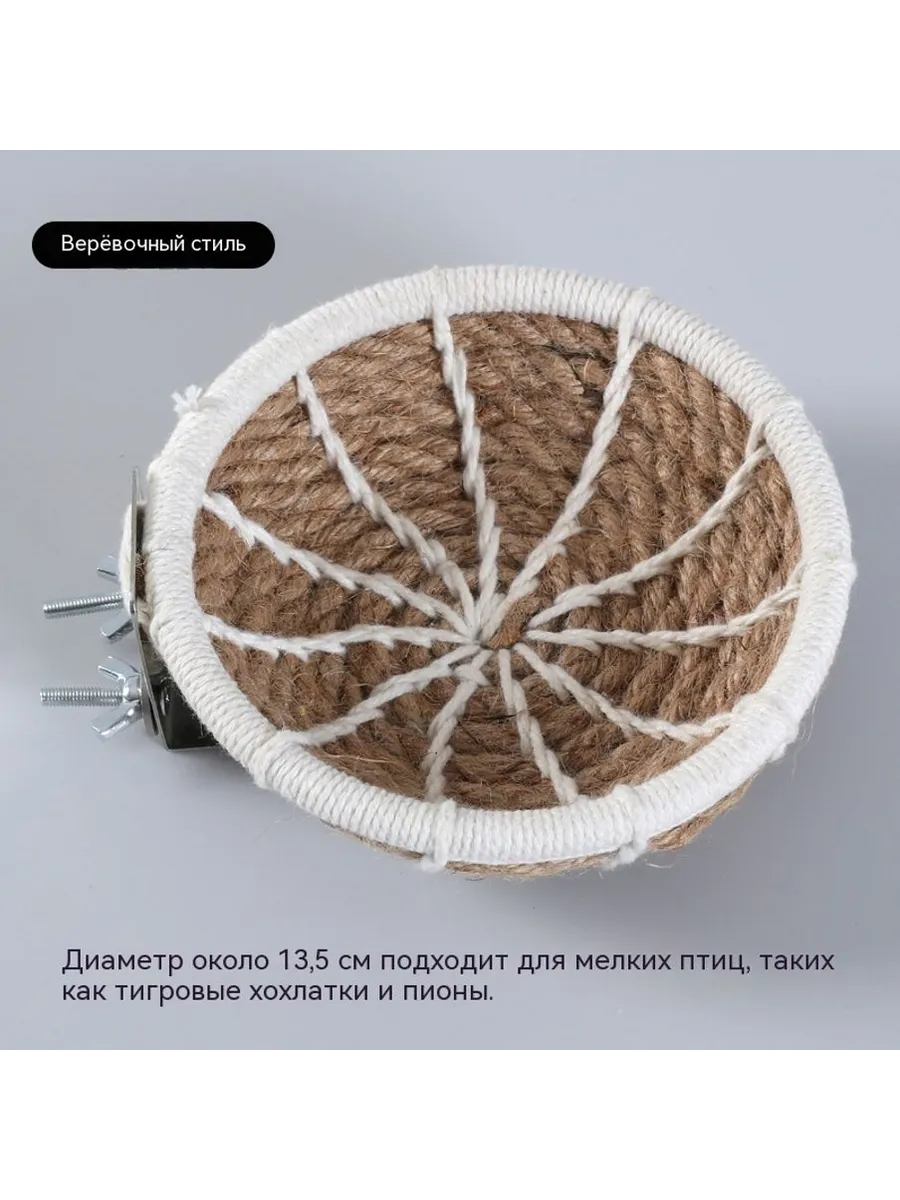 Птичье гнездо большой