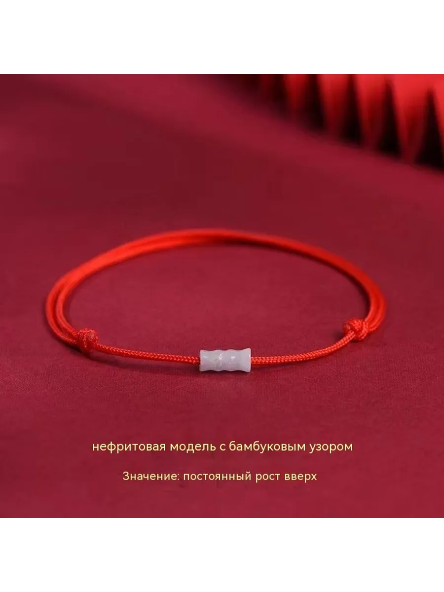 веревка Красная веревка