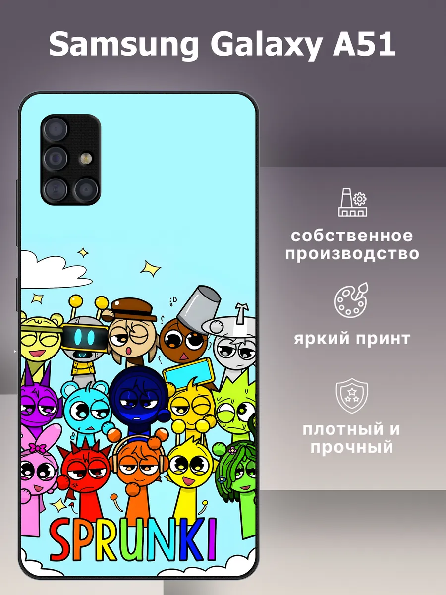 CaseLike / Чехол на samsung galaxy A51 спрунки