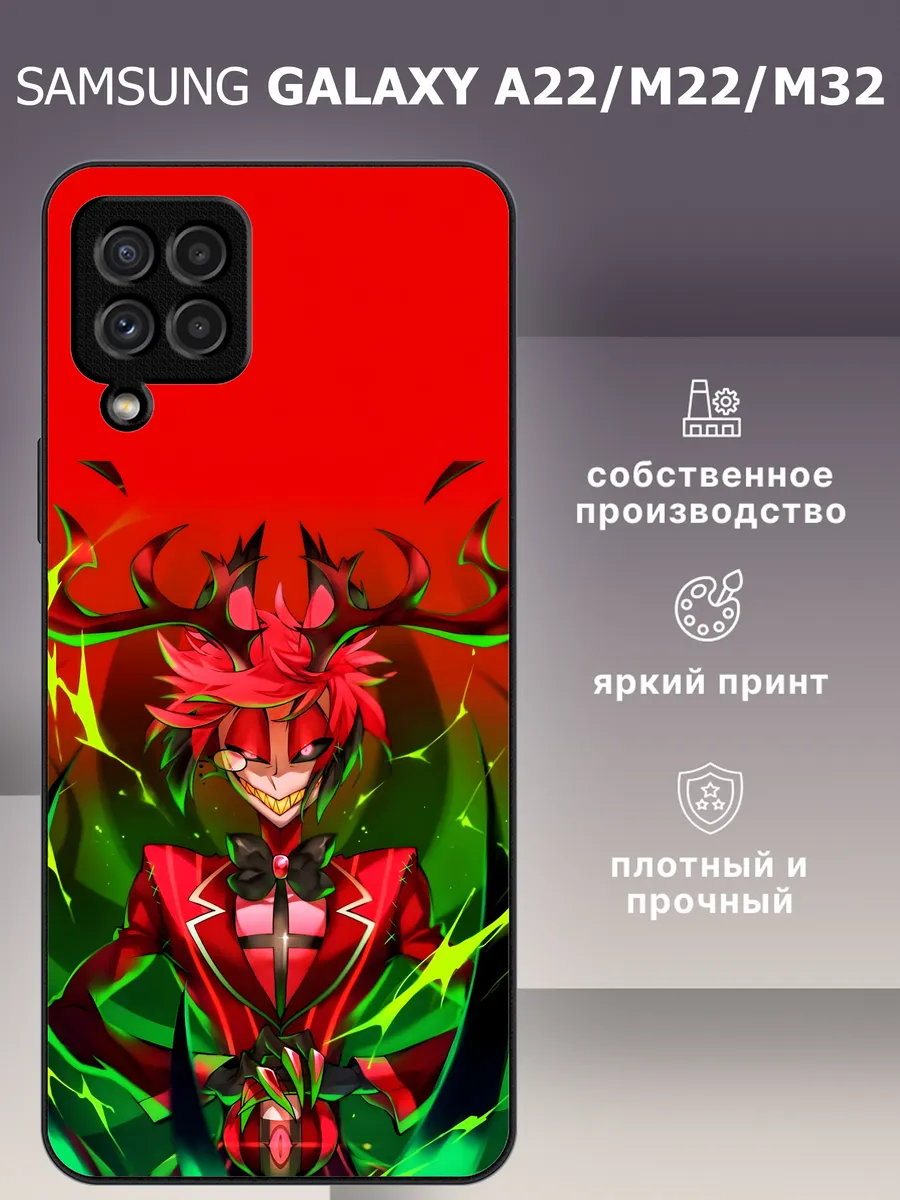 CaseLike / Чехол на samsung galaxy A22 M22 M32 отель хазбин