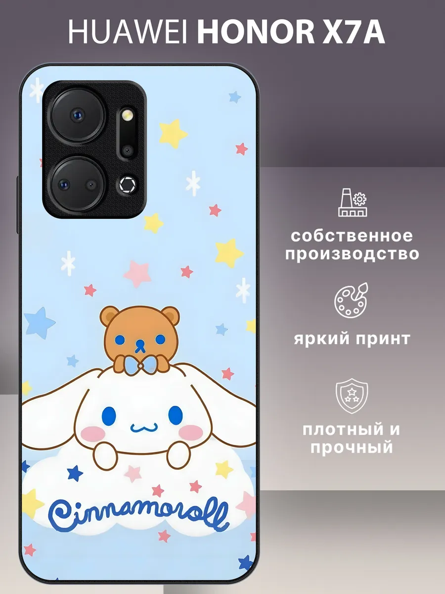 HONOR / Чехол на x7a cinnamoroll