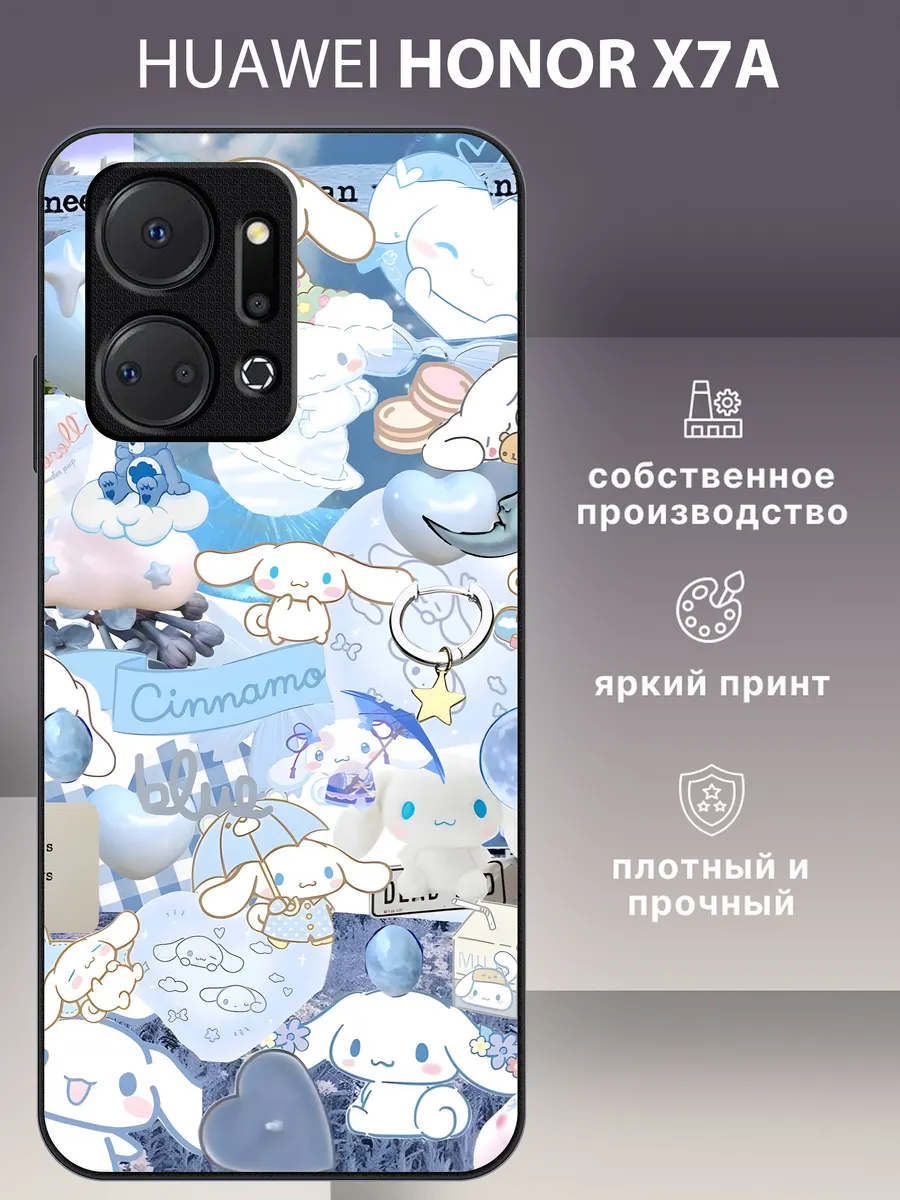 HONOR / Чехол на x7a cinnamoroll
