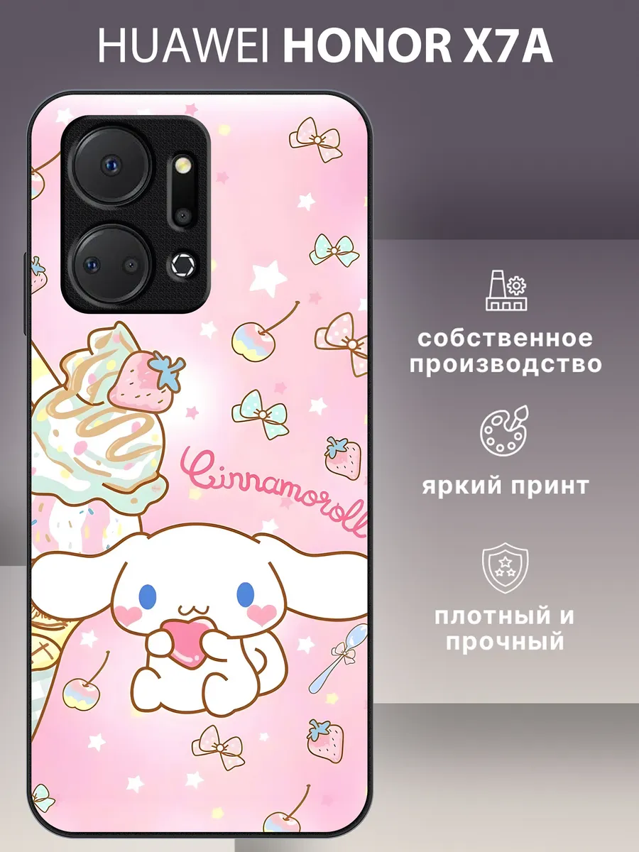 HONOR / Чехол на x7a cinnamoroll