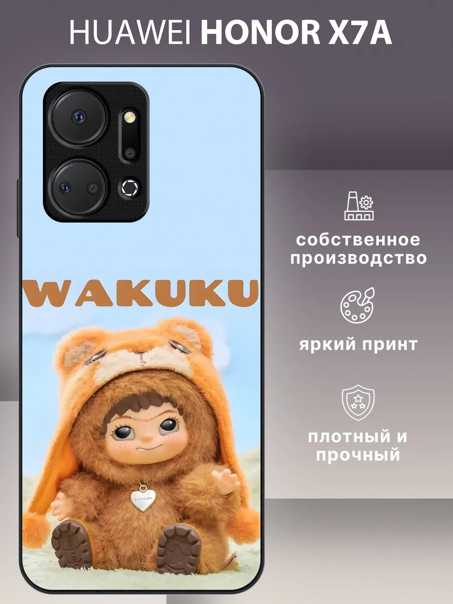 HONOR / Чехол на x7a вакуку