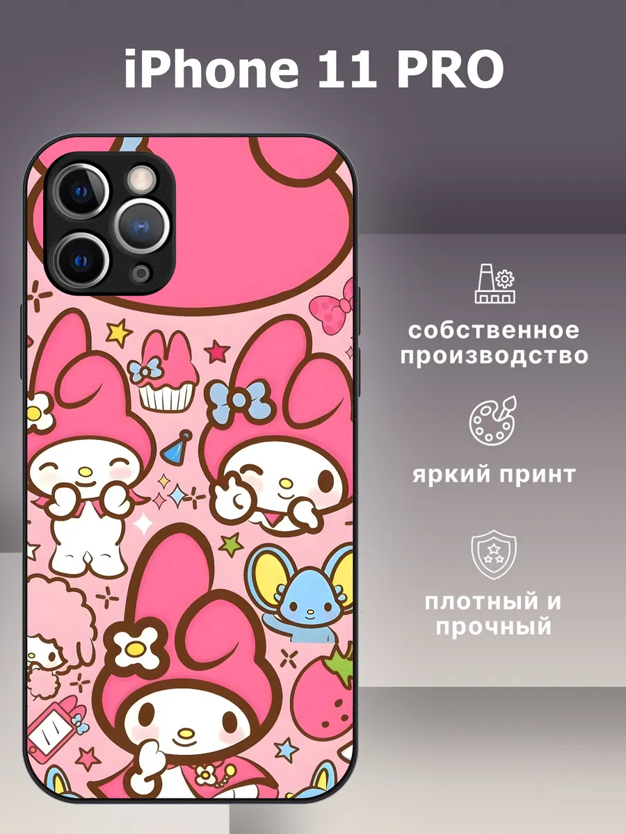 CaseLike / Чехол на iphone 11 pro my melody