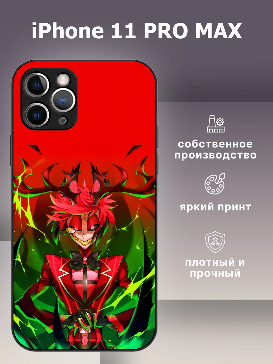 CaseLike / Чехол на iphone 11 pro max отель хазбин