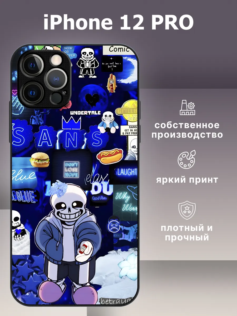 CaseLike / Чехол на iphone 12 pro андертейл