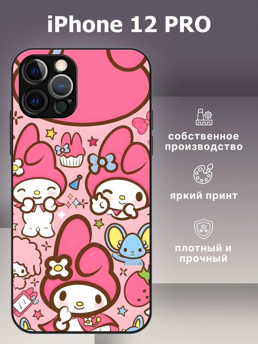CaseLike / Чехол на iphone 12 pro my melody