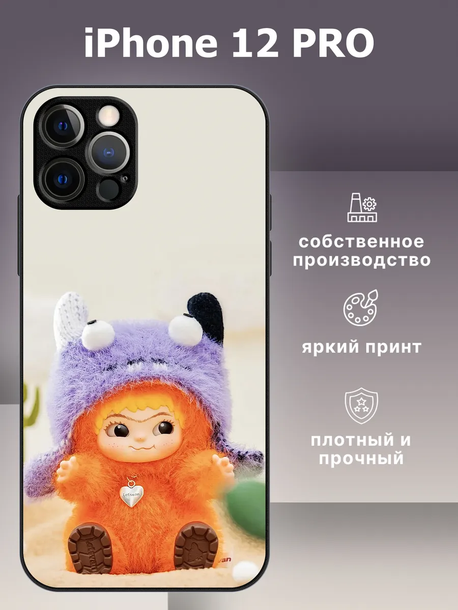 CaseLike / Чехол на iphone 12 pro вакуку