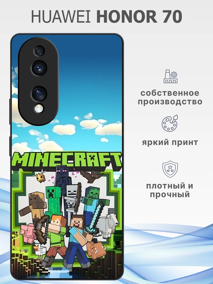 HONOR / Чехол на 70 minecraft
