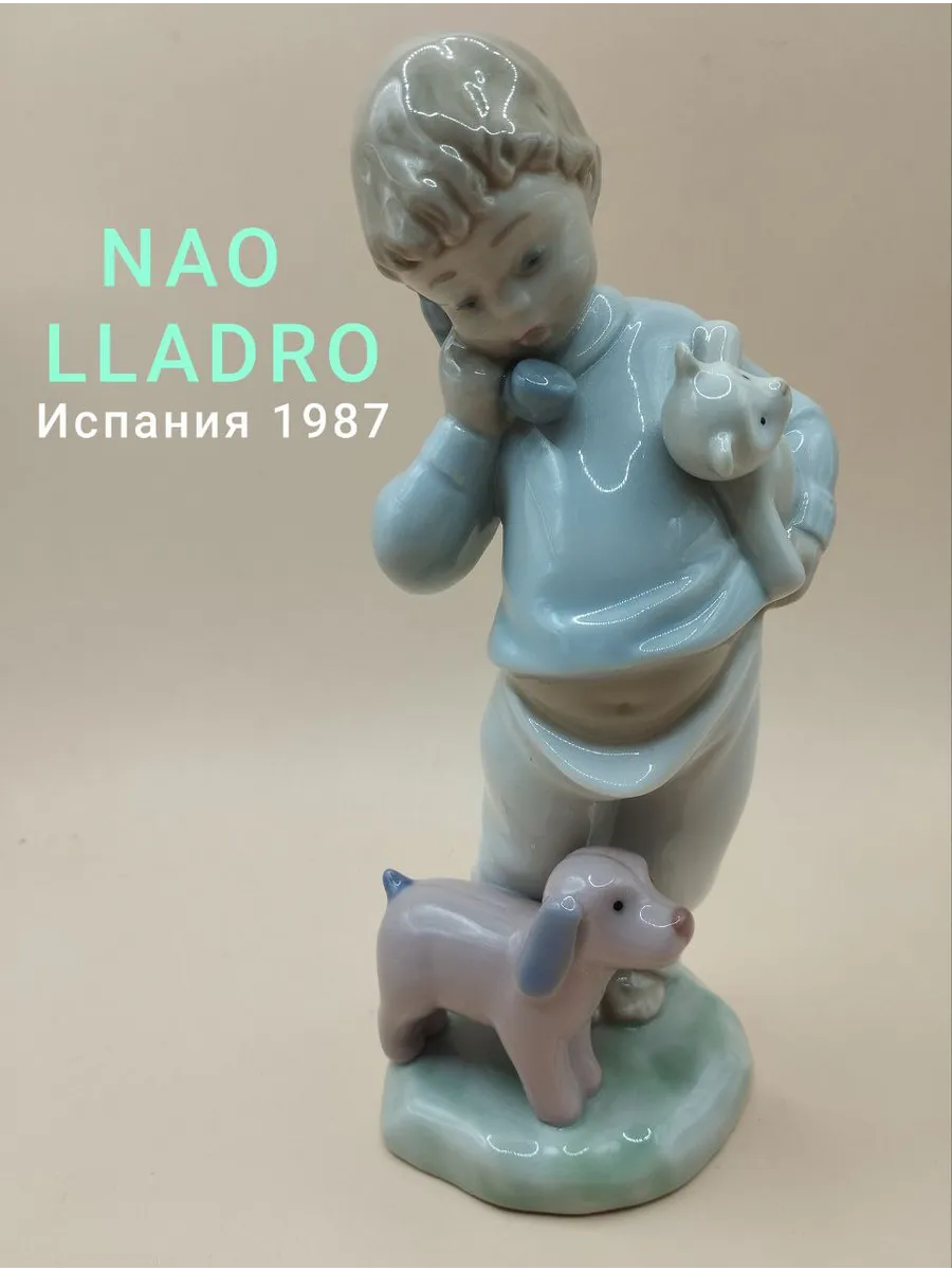 NAO by Lladro / Статуэтка мальчик с телефонной трубкой, мишкой и собакой