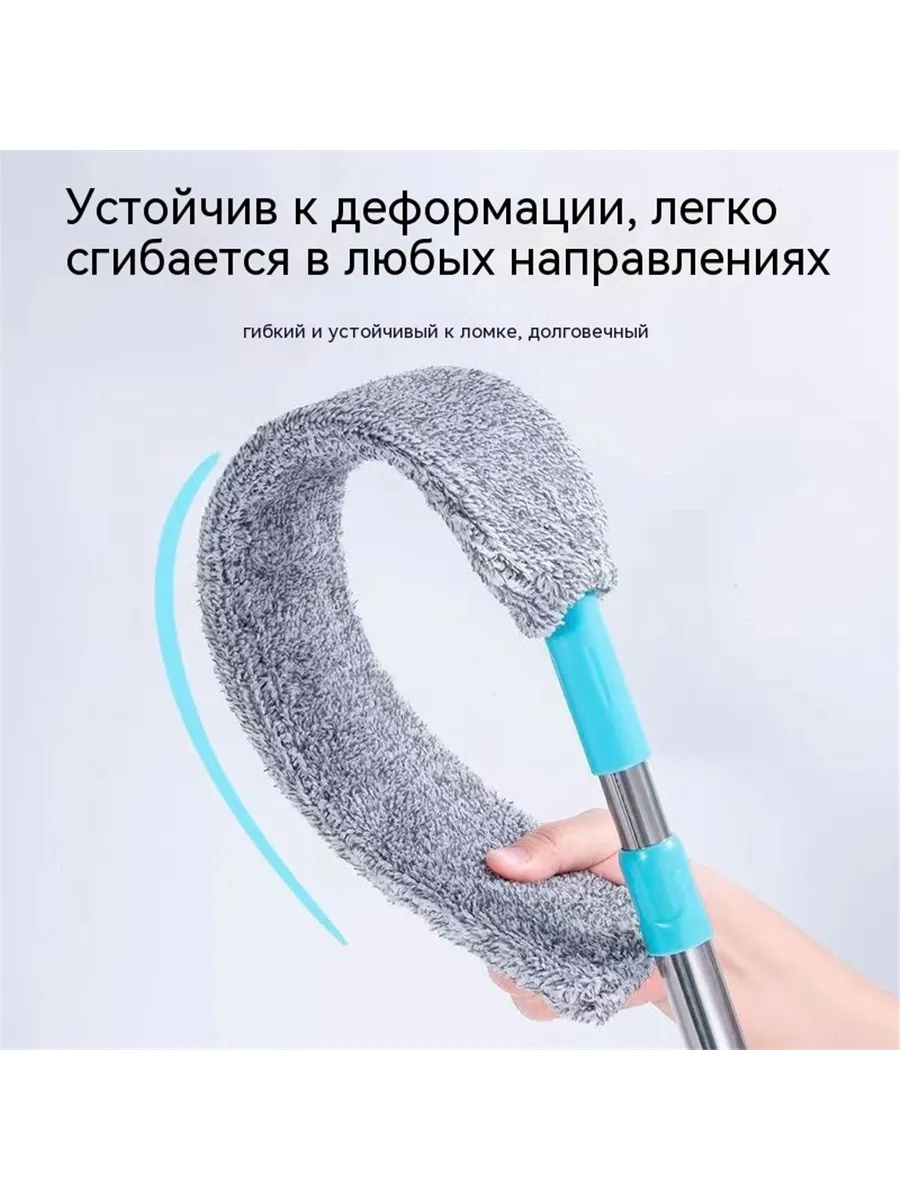 Гибкая швабра щелевая для мытья полов и окон