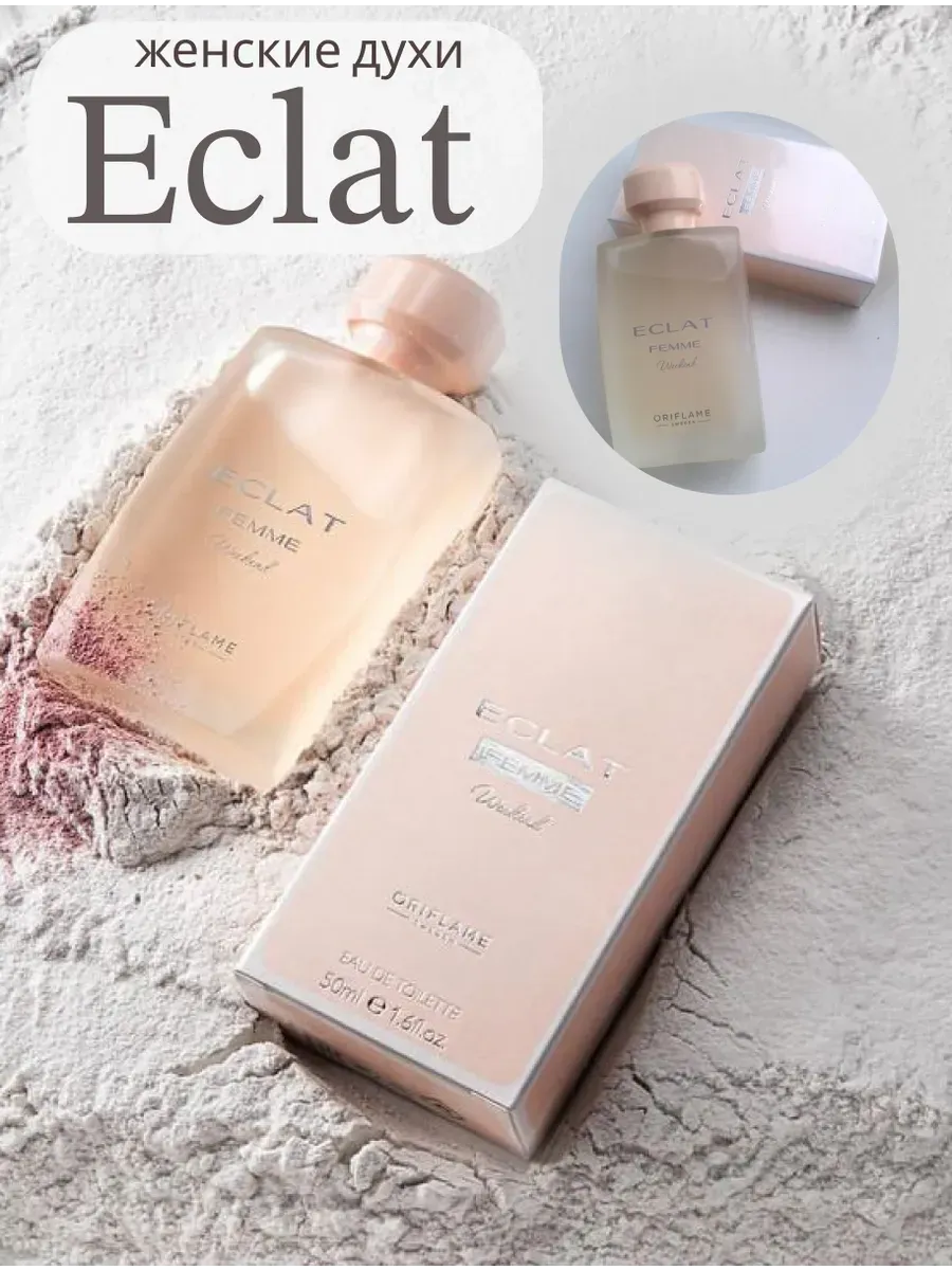 Духи женские орифлейм Eclat оригинал