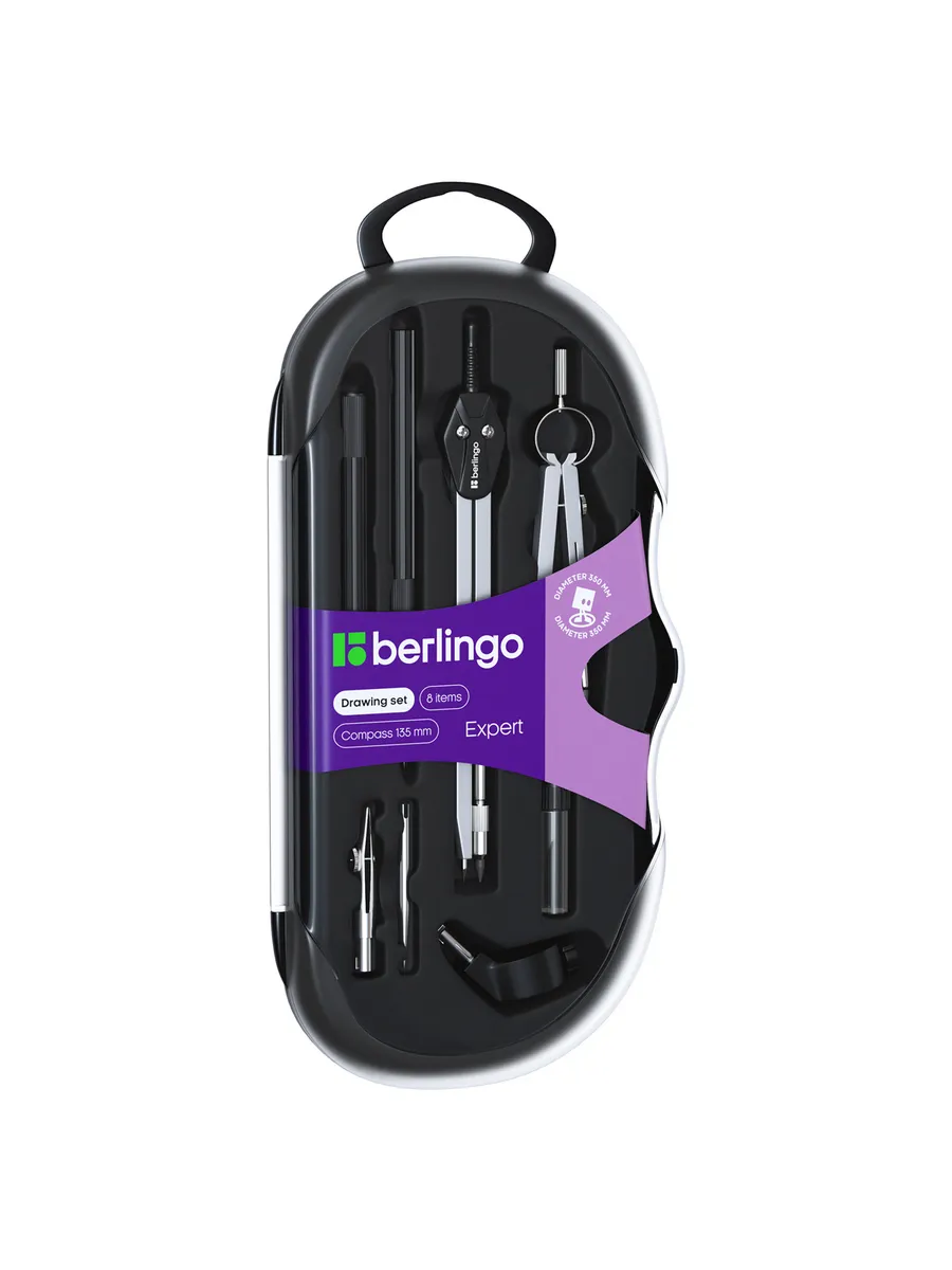 Готовальня Berlingo "Expert", 8 предметов, циркуль 135мм, п
