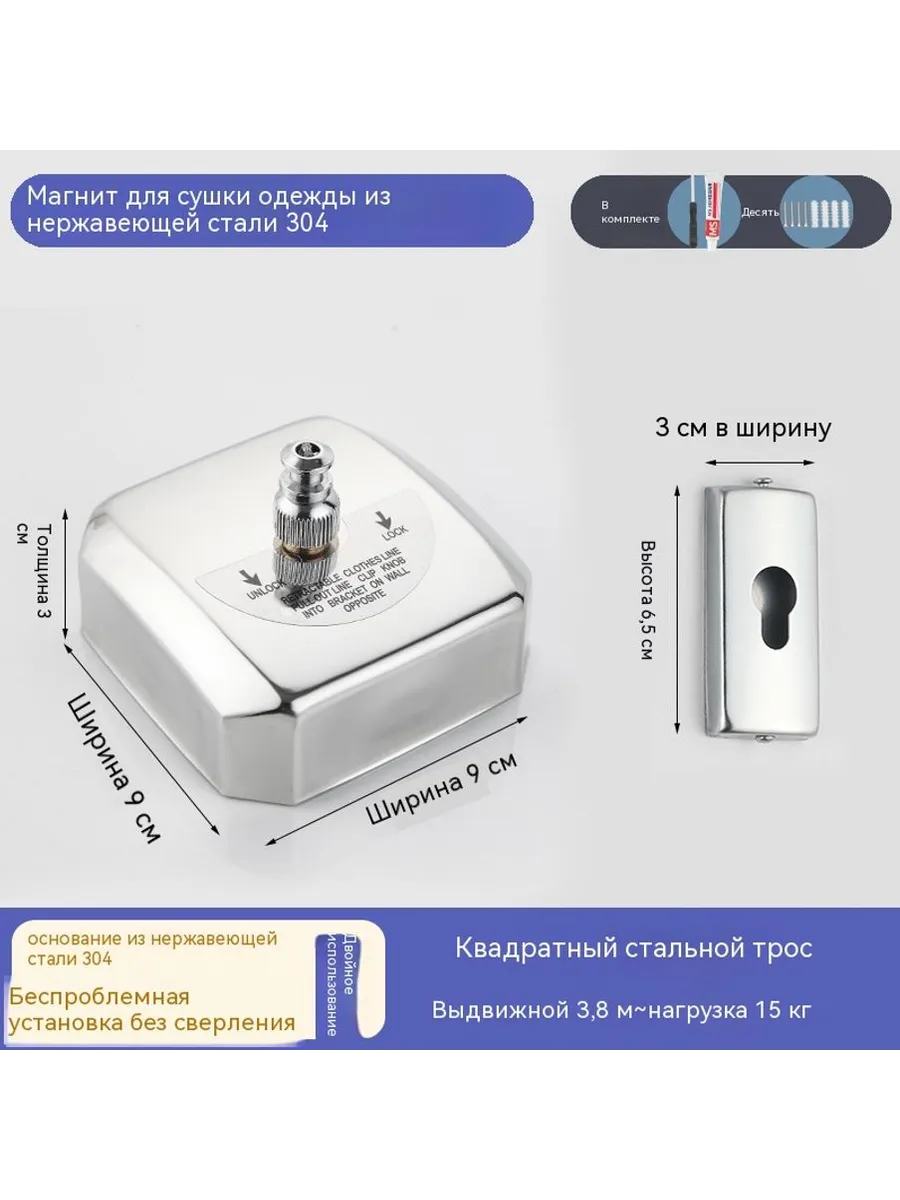Веревка для сушки одежды 3 8 млн