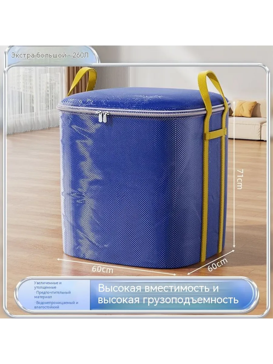 Упаковочные пакеты 260L Объем