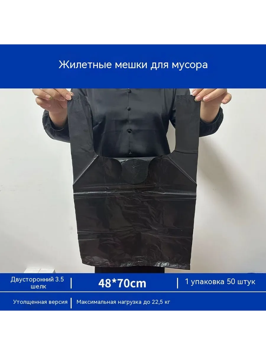 Сумка 70cm