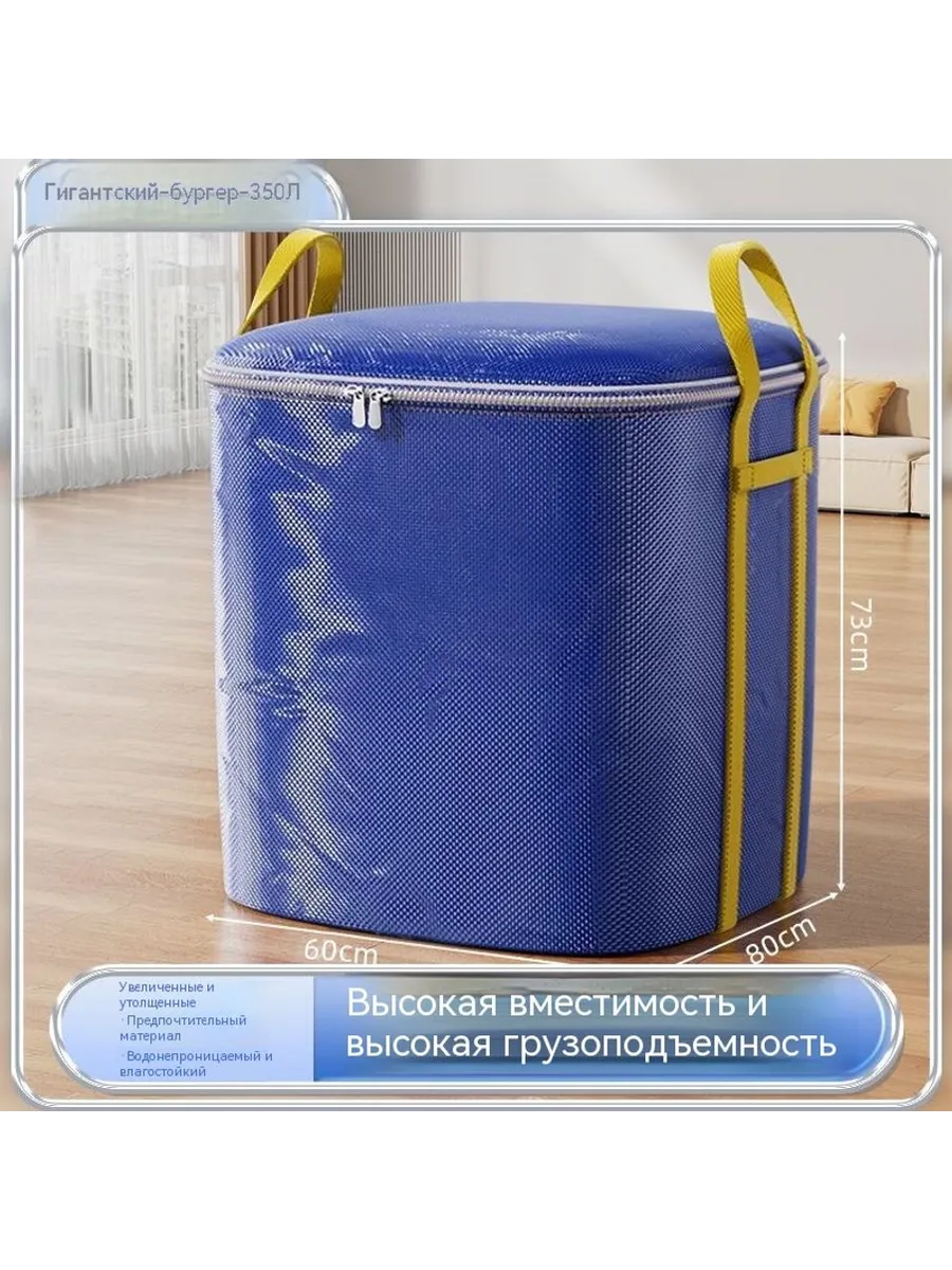 Упаковочные пакеты 350L Объем