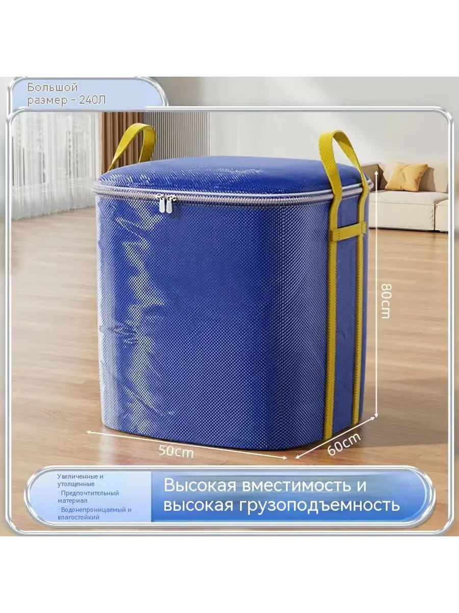 Упаковочные пакеты большой Объем