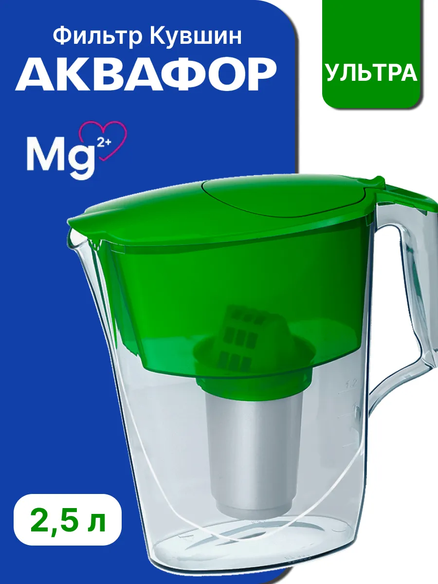Аквафор / Ультра кувшин зеленый