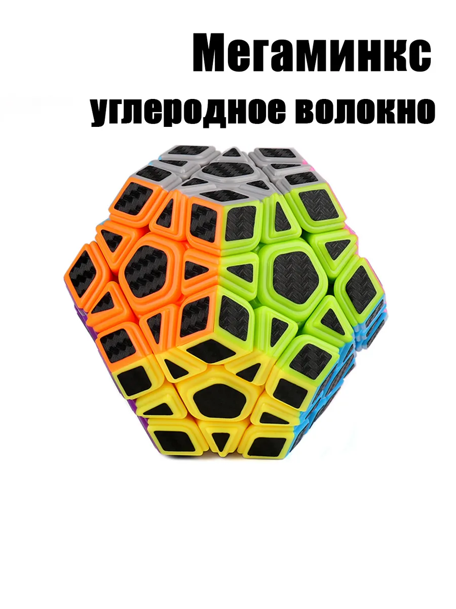 Карбоновая серия головоломок 5x5 Кубик Рубика