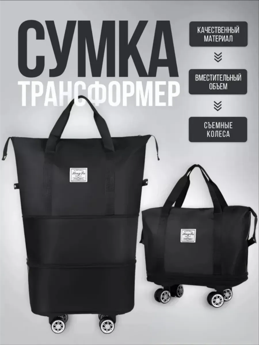 Чемодан на колесах ручная кладь