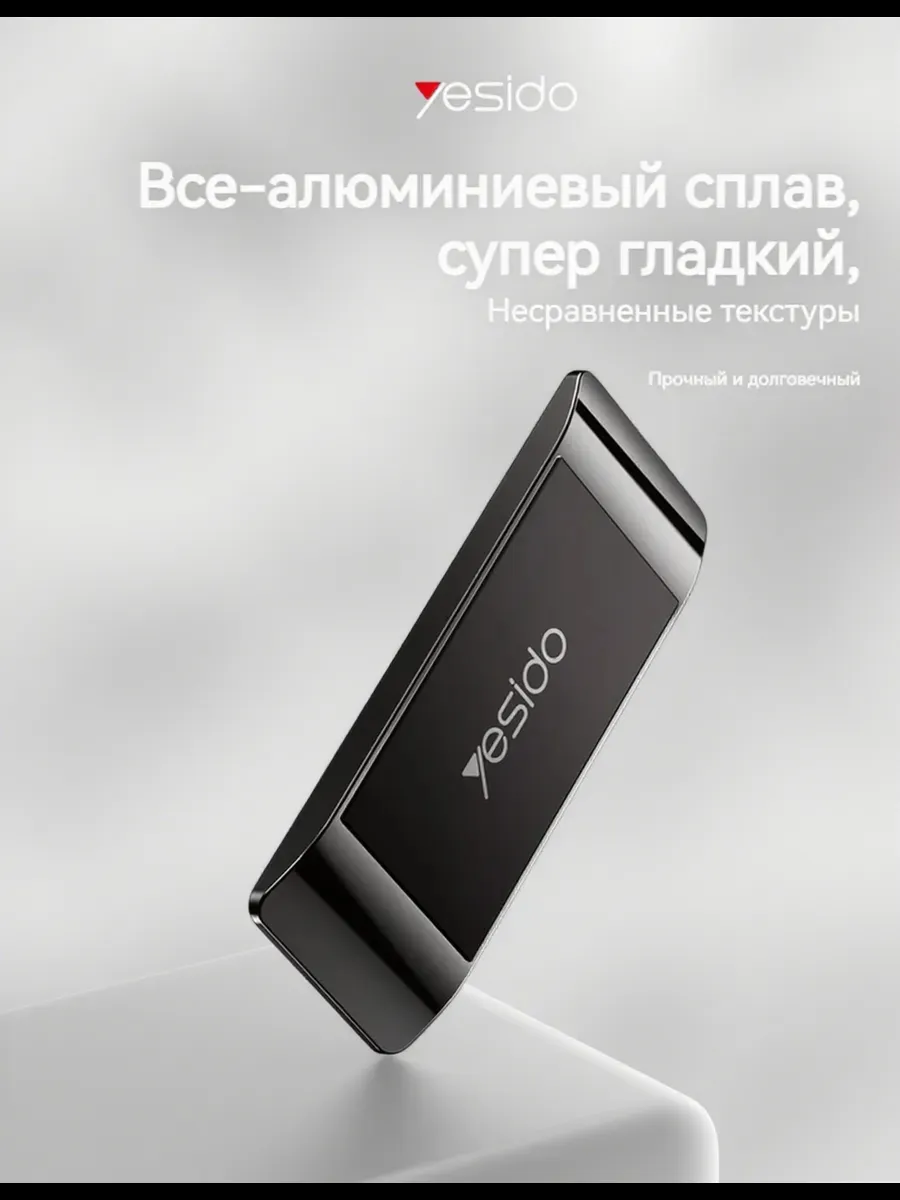 Заголовок Мини Магнитный Крепление