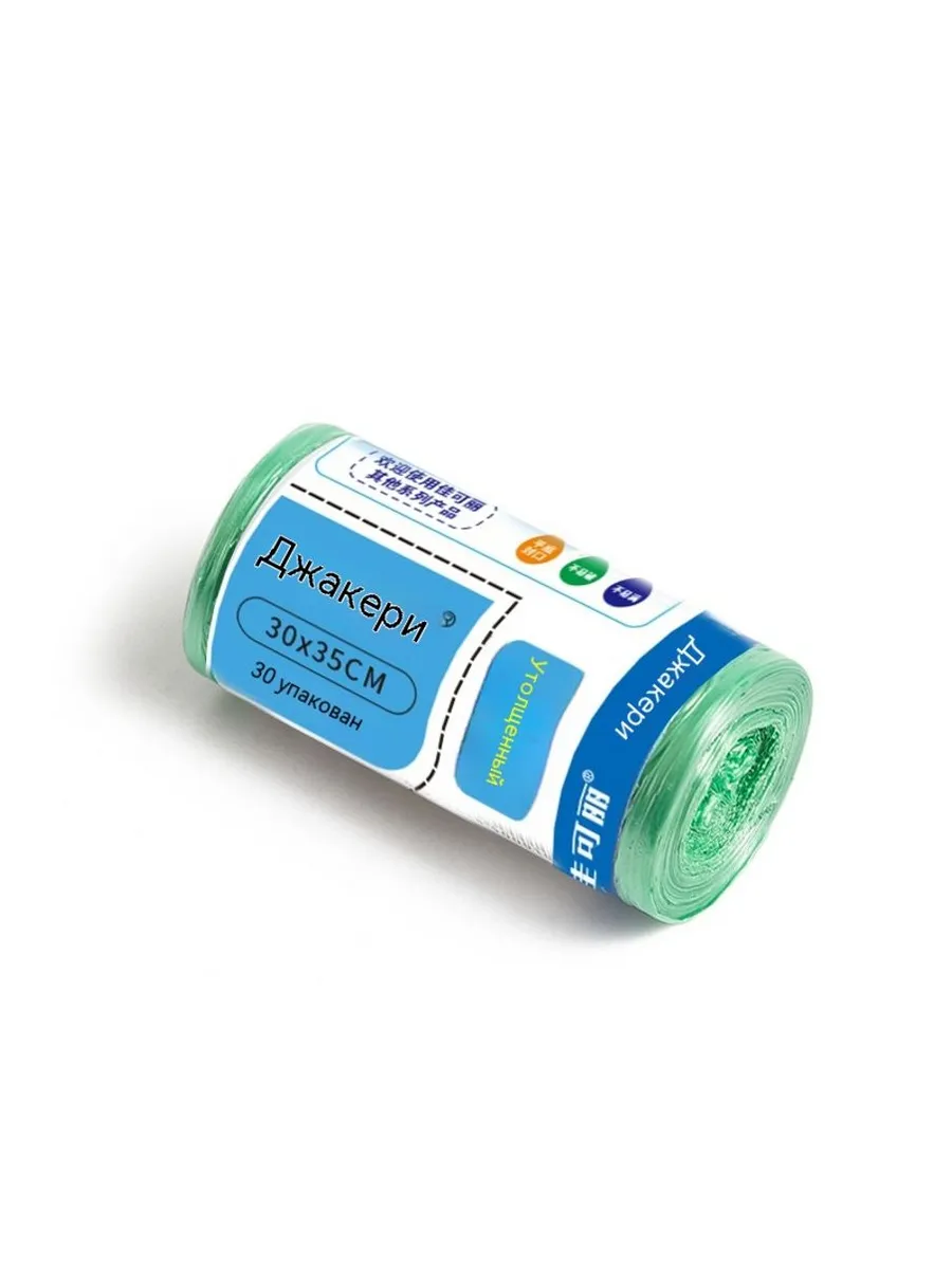 Мусорные пакеты Зелёный 30*35 см