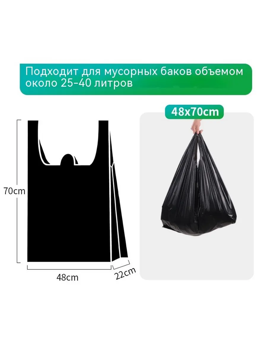 Карман 48*70