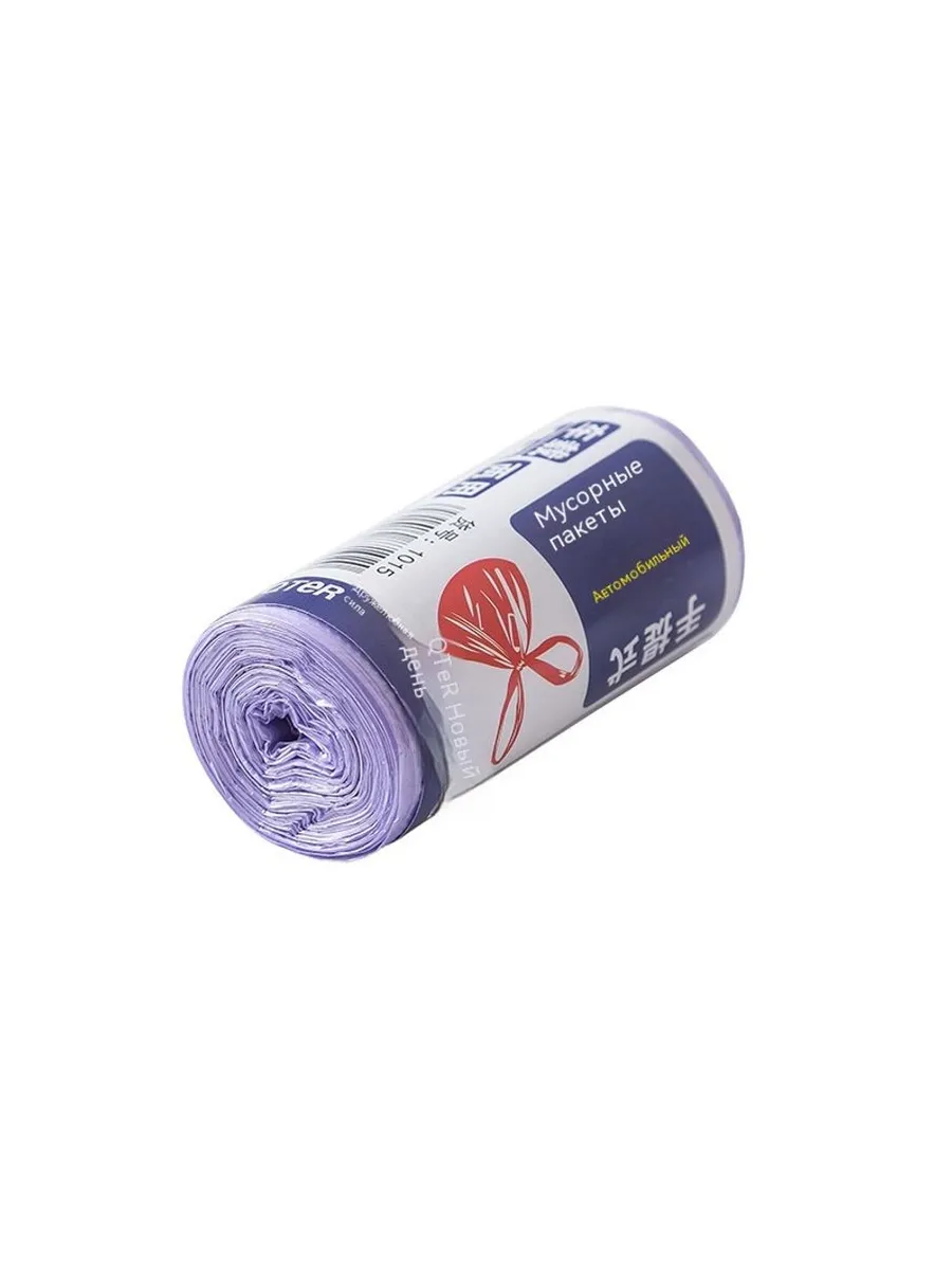 Мусорные пакеты Фиолетовый 30*35 см