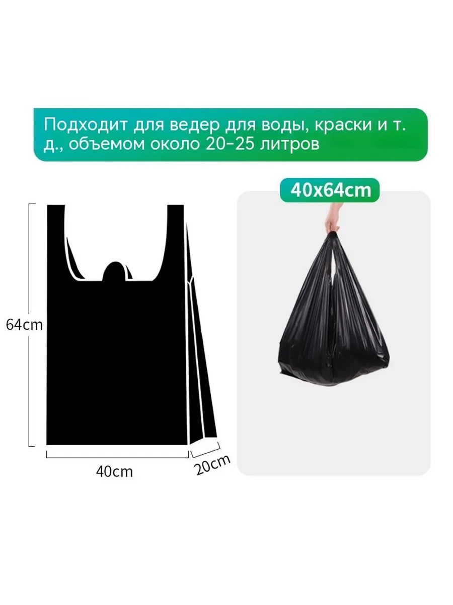 Карман 100 шт