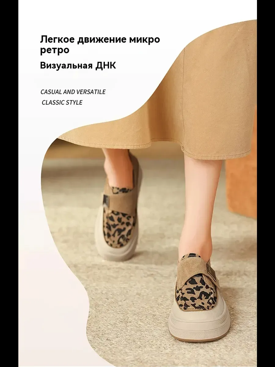 RUVI / Обувь женская летняя DAPHNE