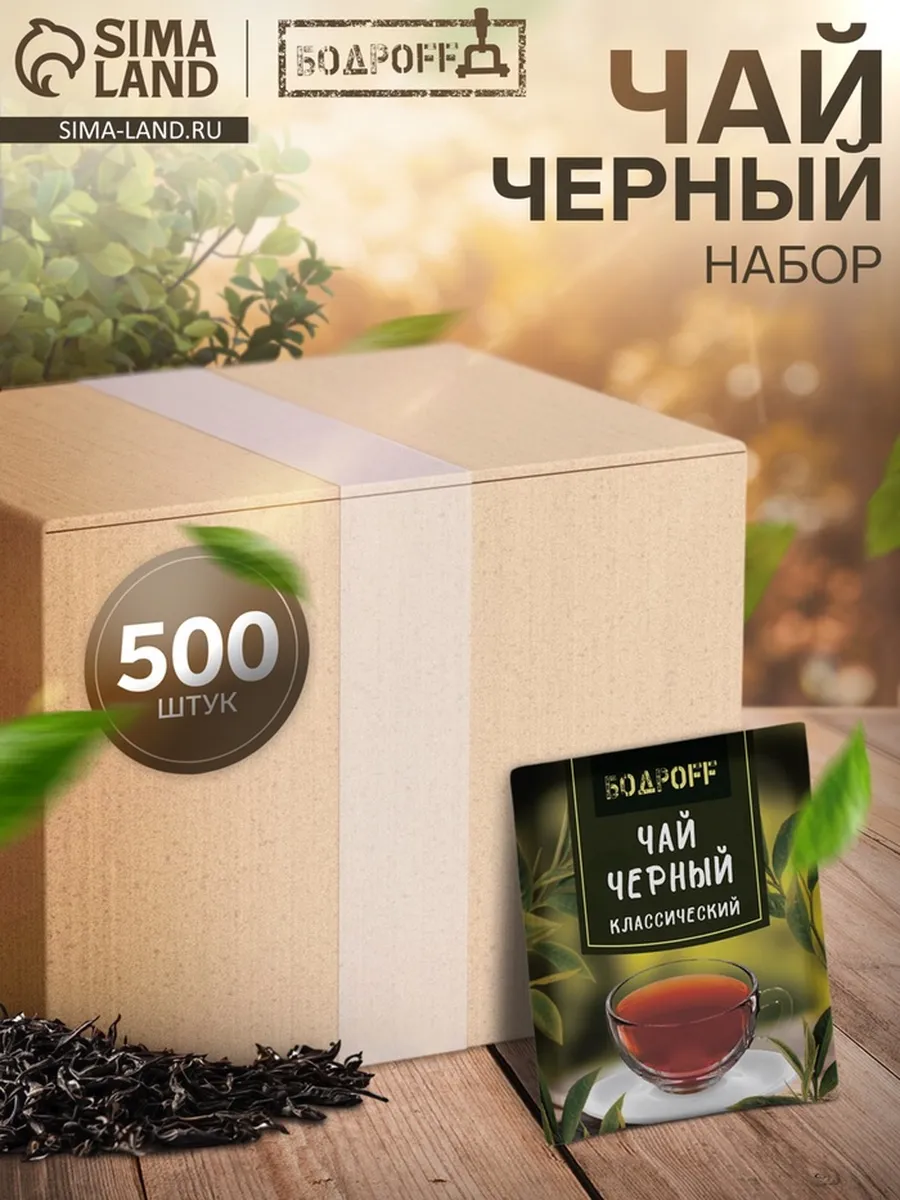 Домный / Чай черный пакетированный классический 1.8 г
